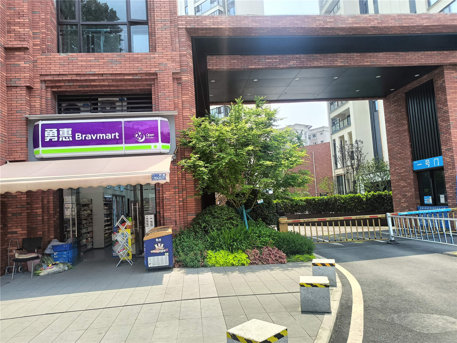 小河美的.璟悦风华小区大门口便利店转让